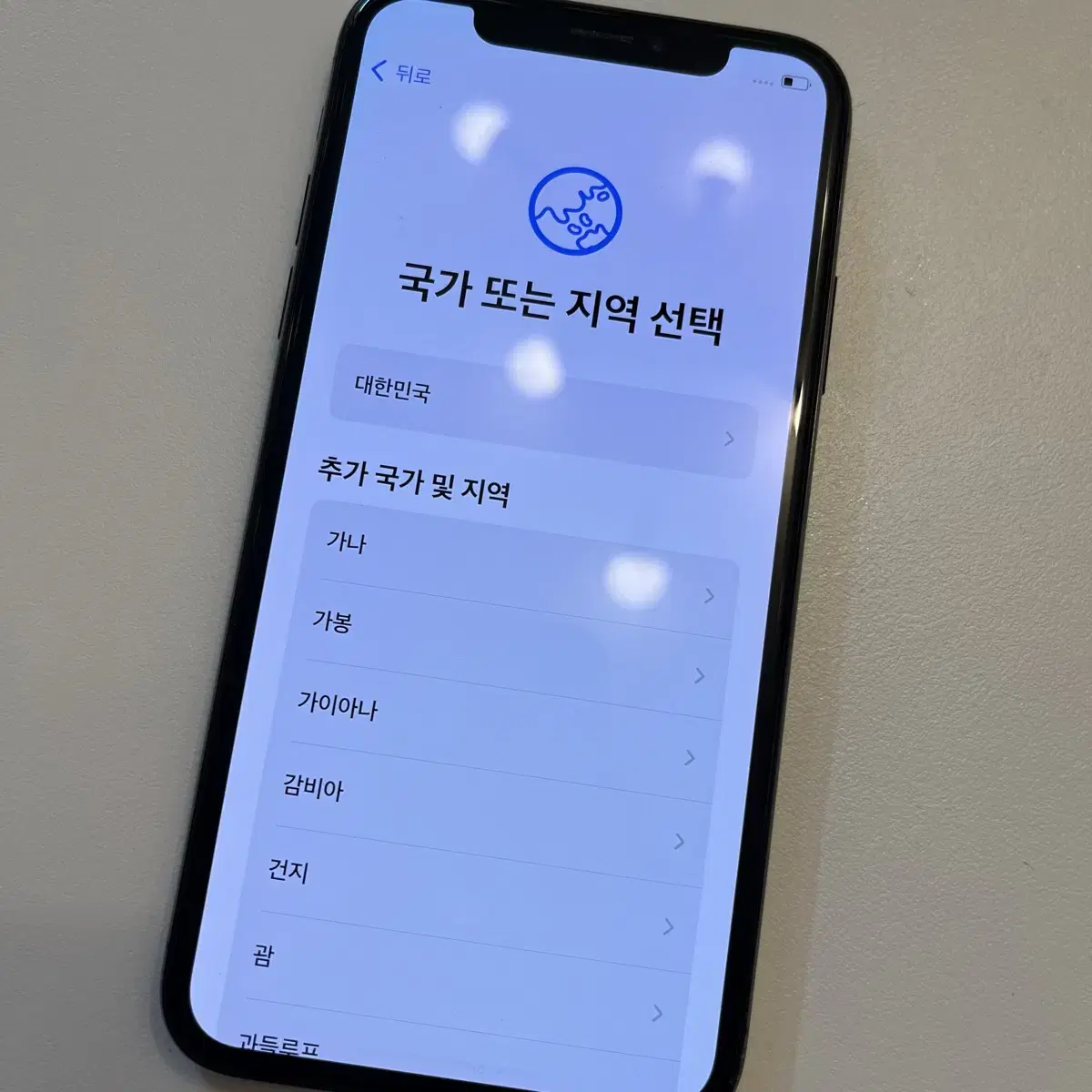 아이폰x 64기가