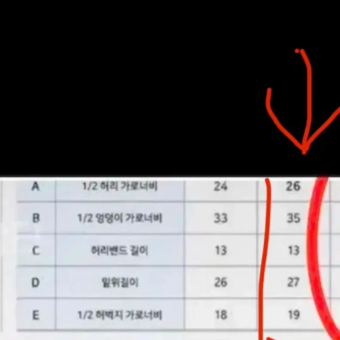 비나앤코 힙업 레깅스, 핑크, 9부, S 사이즈