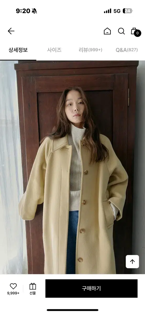 모한 PREMIUM SINGLE WOOL COAT