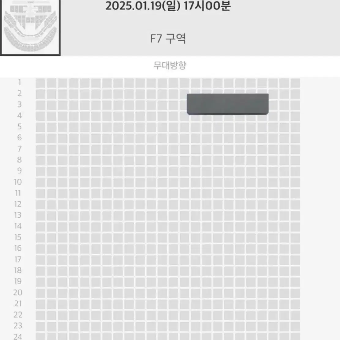 엔시티 127 칠콘 막콘 플로어 자리교환