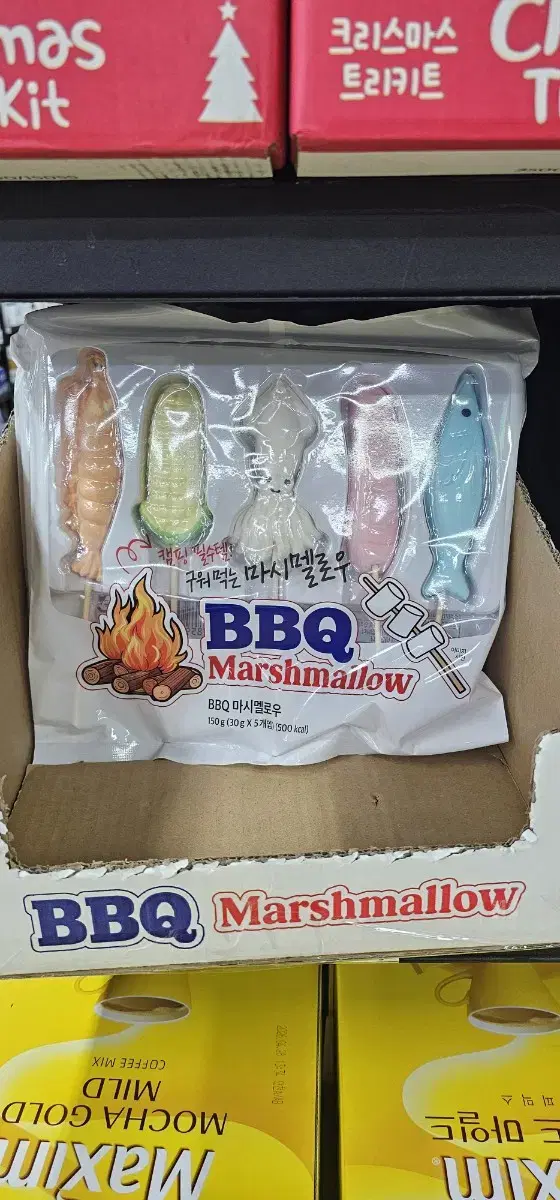 노브랜드 bbq 마쉬멜로우