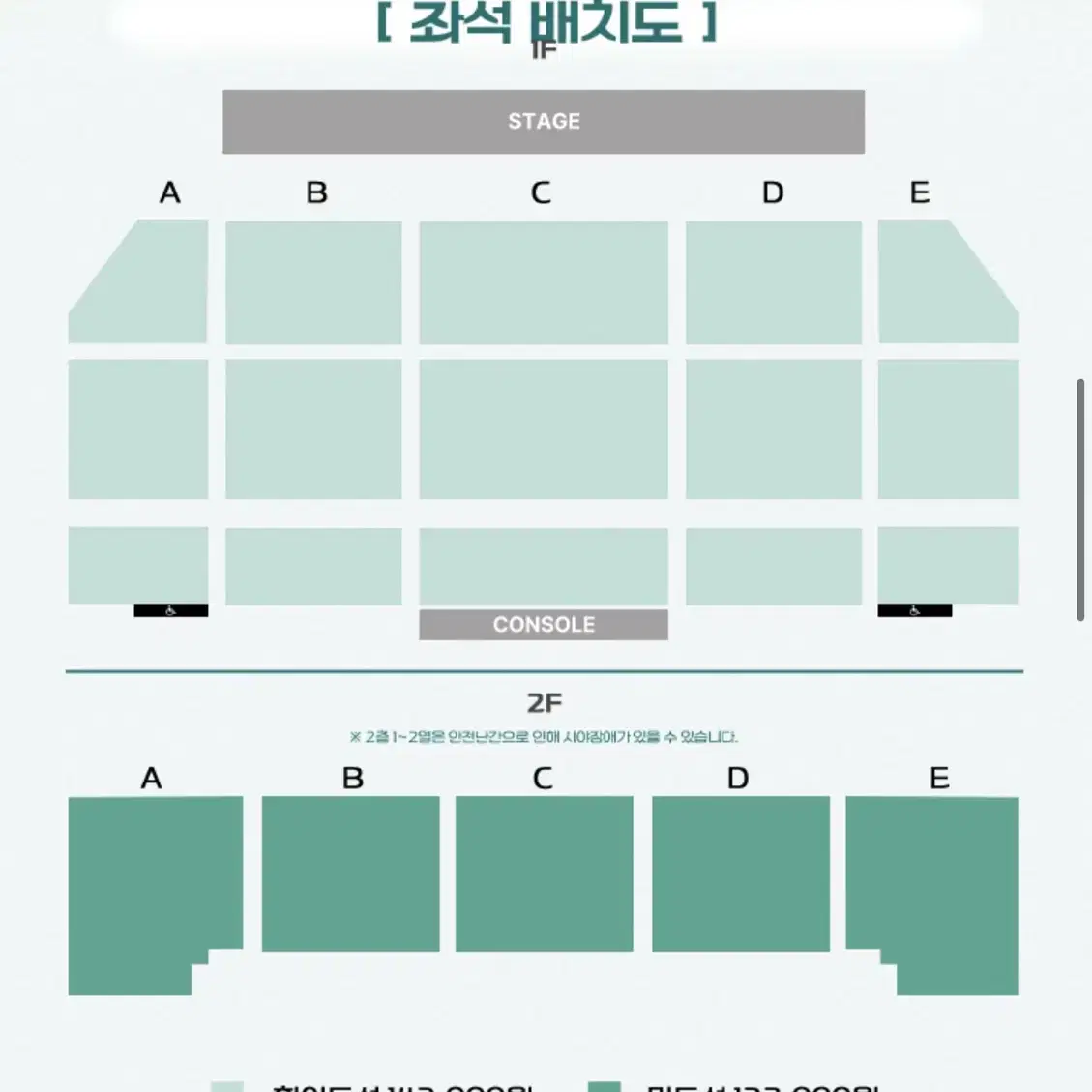 장민호 부산 콘서트 명당 양도