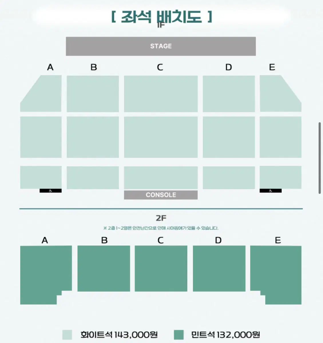 장민호 부산 콘서트 명당 양도