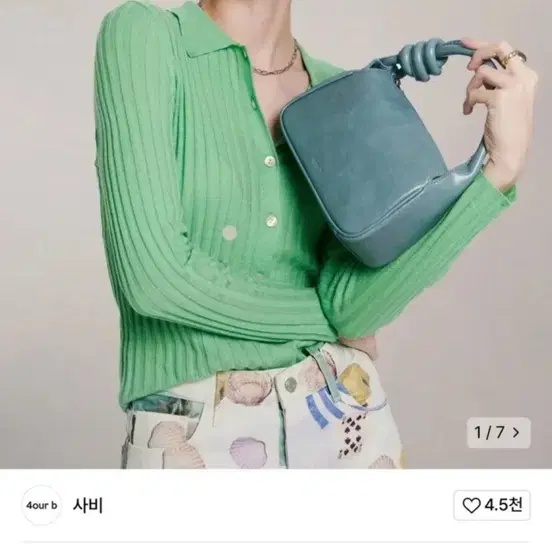 사비 토트백 Clover Bag Blue