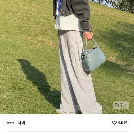 사비 토트백 Clover Bag Blue