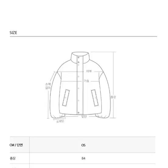 플랙 폼폼 푸퍼 자켓 블랙