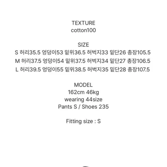 릿킴 cross button wide jeans 아이보리 S