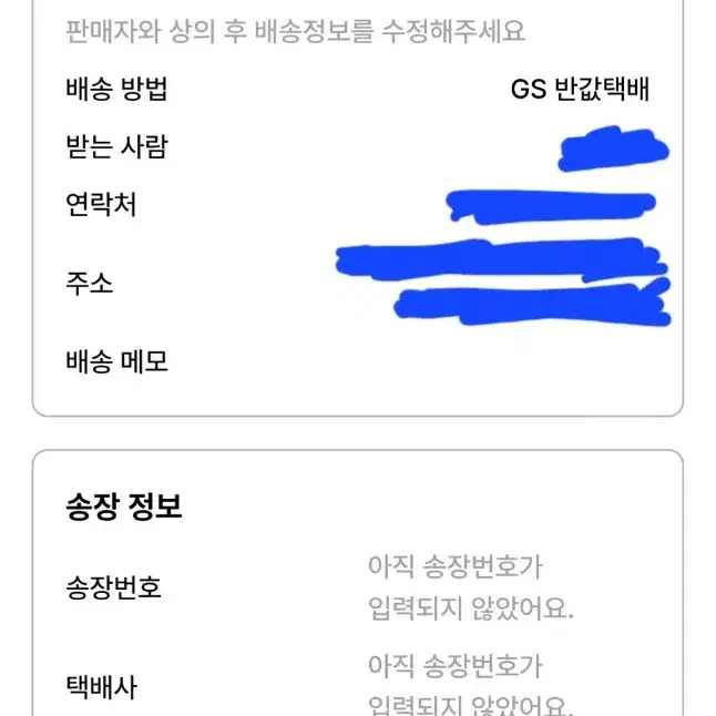 급전, 폼 양도) 엔시티 위시 위시풀 사쿠야 초회한정반