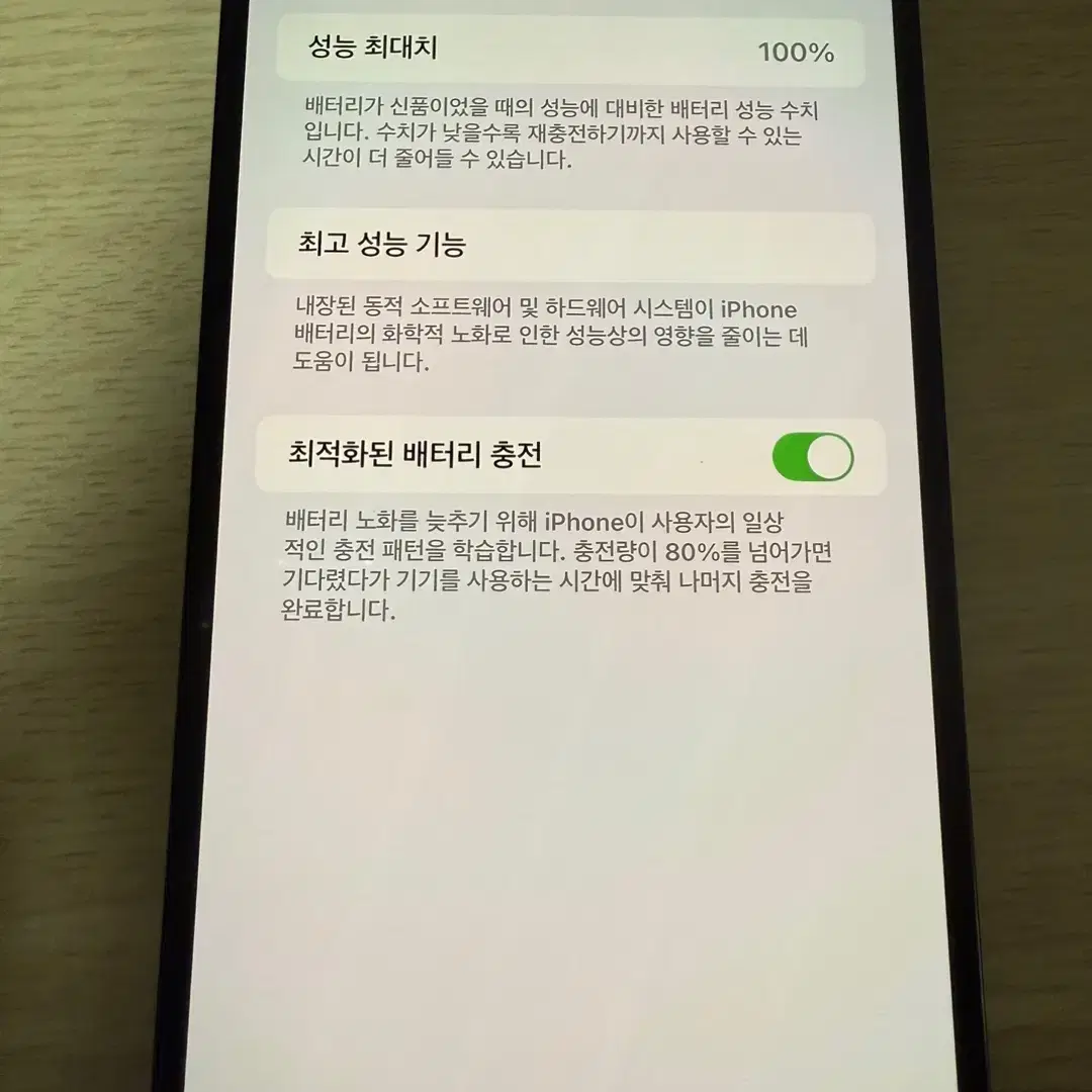 아이폰 14 프로맥스 512GB 팝니다.