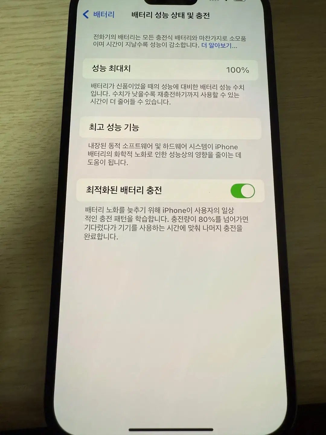 아이폰 14 프로맥스 512GB 팝니다.