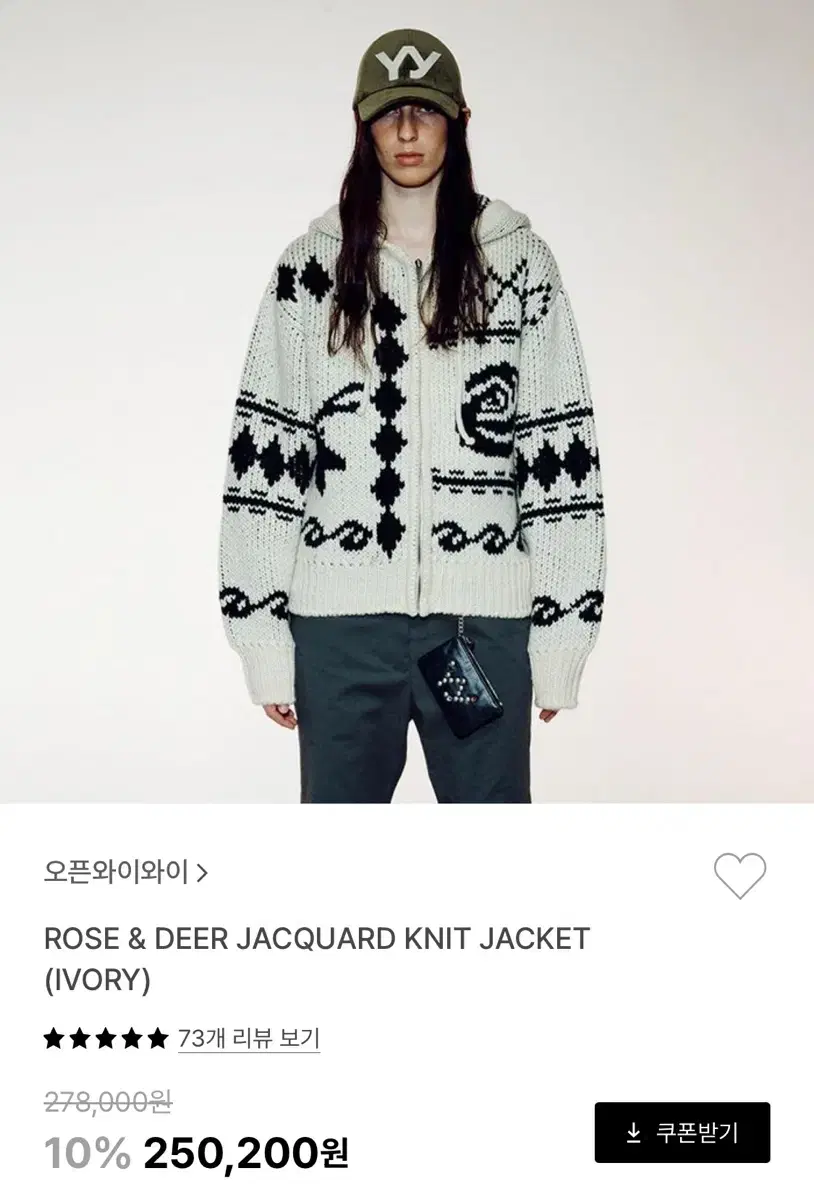 OPENYY OPENYY Rose and Deer Jacquard Knit Jacket Gathering