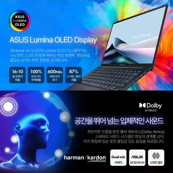 2024 젠북14 oled ultra7