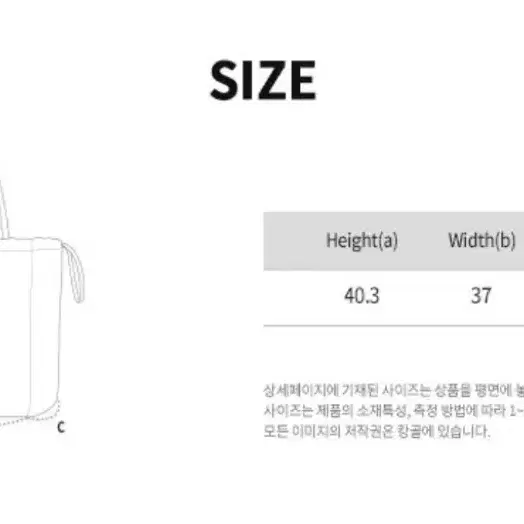 캉골 제리 투웨이 쇼퍼백 가방