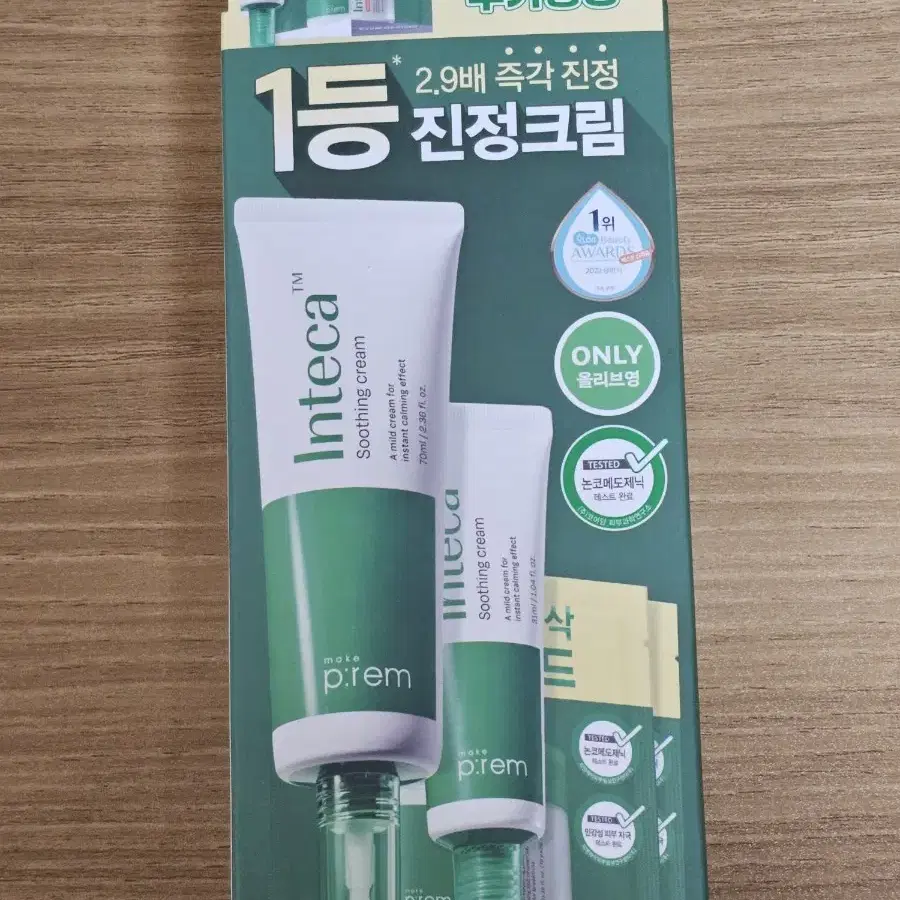 메이크프렘 인테카 수딩크림 70ml(+크림 31ml+패드2매*2개)