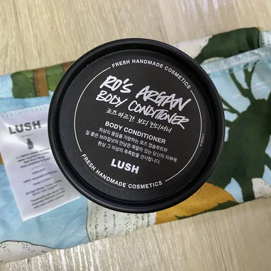 러쉬 LUSH 로즈 아르간 보디 컨디셔너 새상품