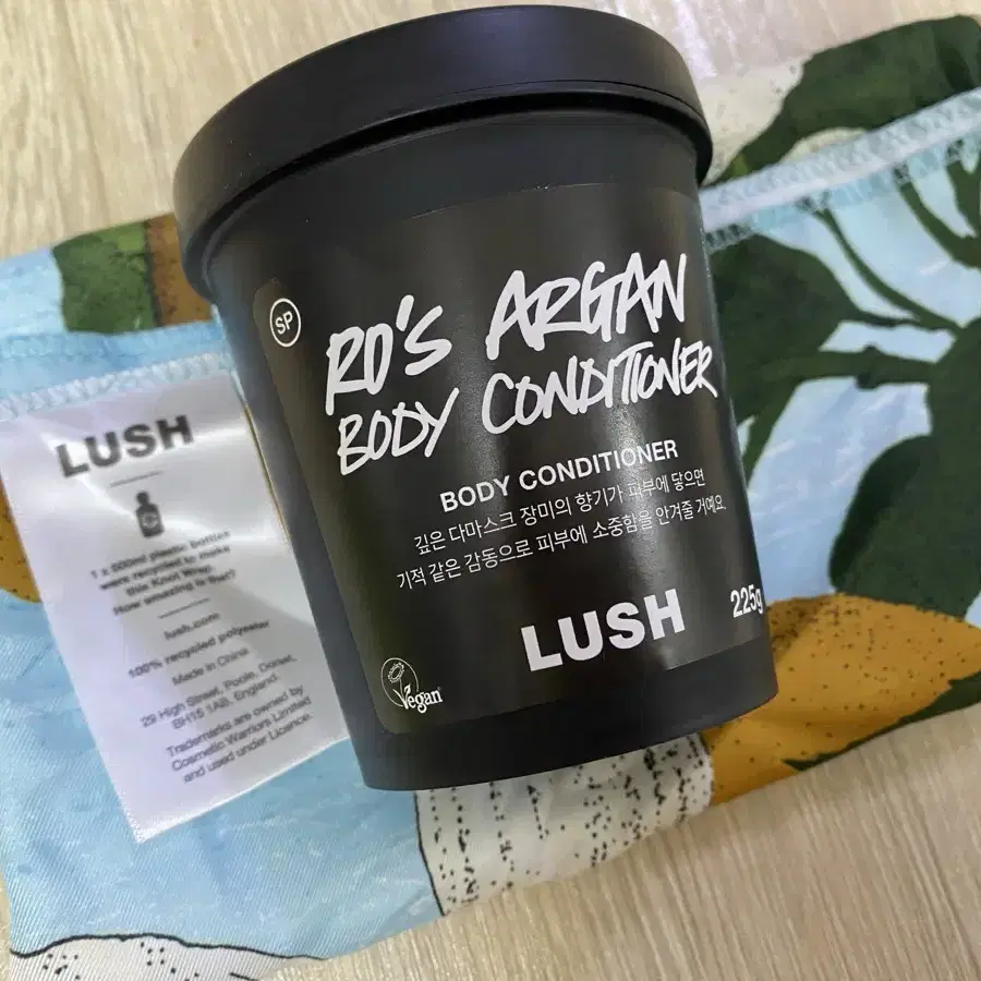 러쉬 LUSH 로즈 아르간 보디 컨디셔너 새상품