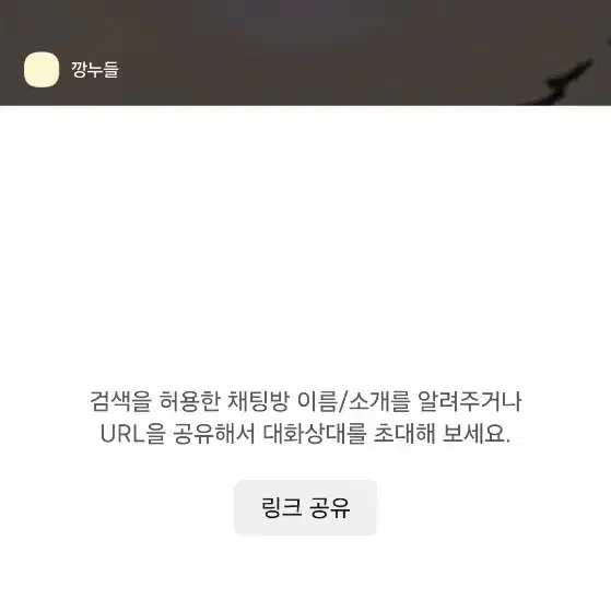 (뒷장)  qwer 디스코드 개봉앨범 및 구성품 판매합니다