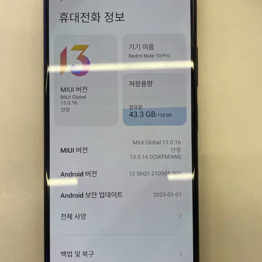 S급 샤오미 홍미노트 10 프로 redmi note 128GB