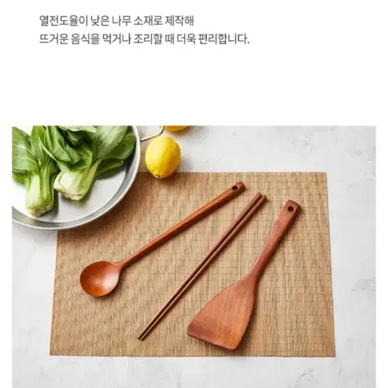 자연옻칠 조리기구 3종(뒤집개, 볶음스픈,볶음젓가락)