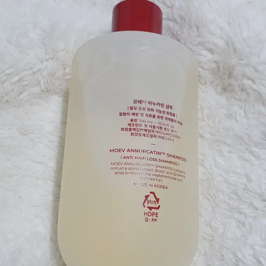 모에브 아누카틴 샴푸 300ml