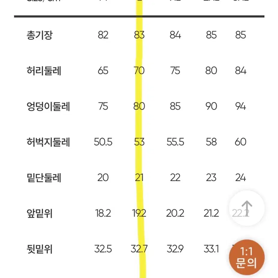 안다르 NEW 에어쿨링 맨즈 퍼포먼스 레깅스 (새상품)