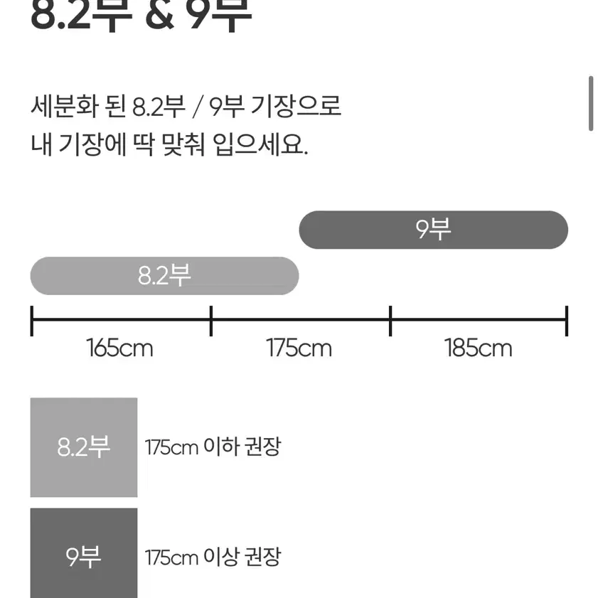 안다르 NEW 에어쿨링 맨즈 퍼포먼스 레깅스 (새상품)