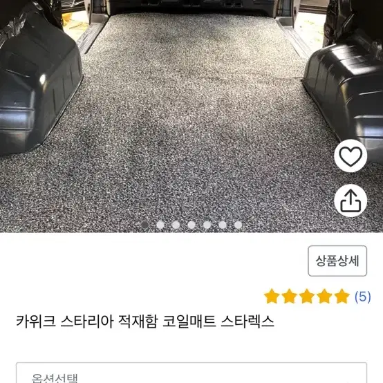 쿠팡 or 쇼핑몰 80% 구매합니다.