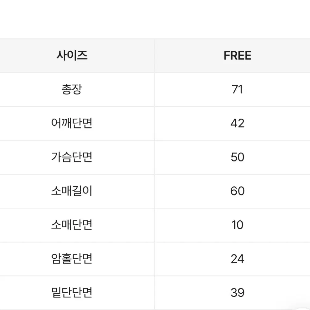 에이블리 하몽마켓 니트 오프숄더