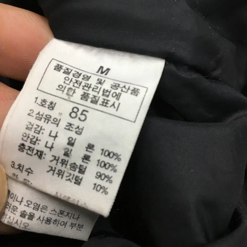 노스페이스 여성 구스다운조끼 만원샵 L12