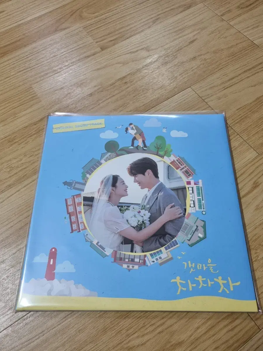 택포)갯마을 차차차 OST LP 개봉반