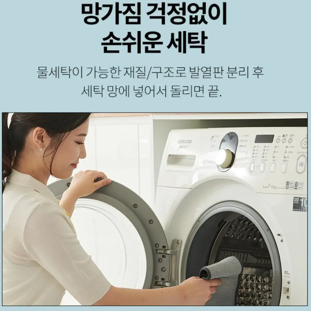 가벼운 슬림핏 온열복대 핫팩 찜질팩