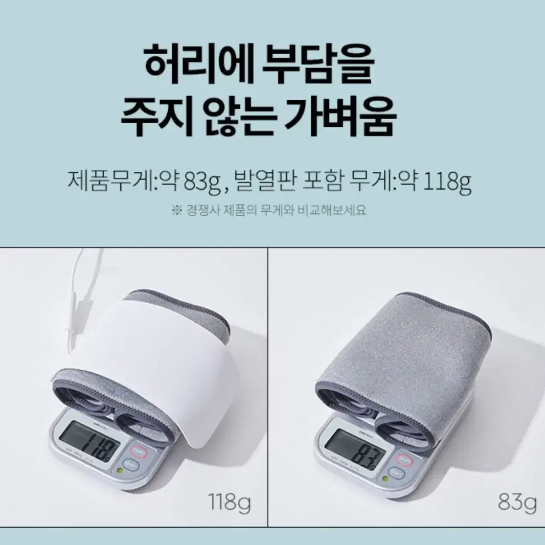 가벼운 슬림핏 온열복대 핫팩 찜질팩