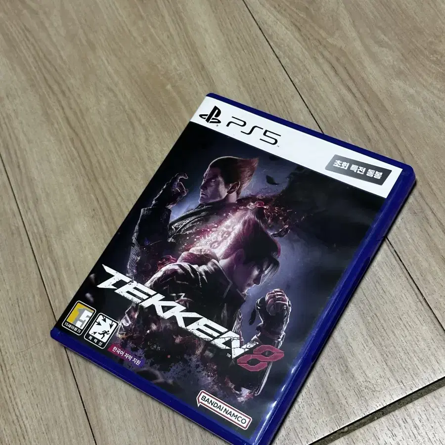 Ps5 철권 8