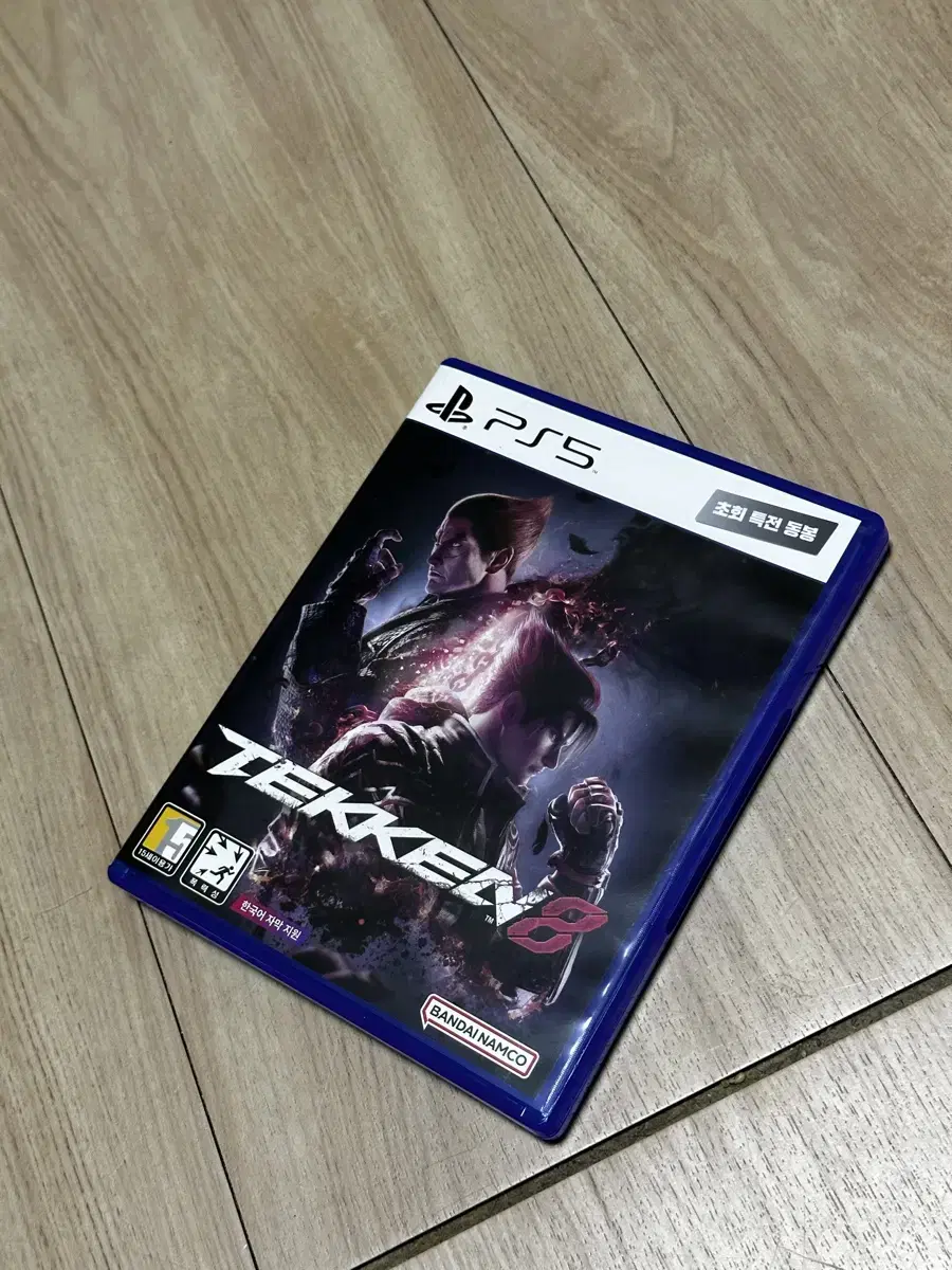 Ps5 철권 8