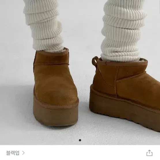 (새상품) 블랙업 레그워머 판매