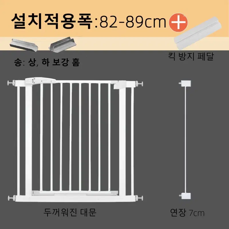 (무료배송)반려동물 안전문 공간 분리 강아지 안전펜스