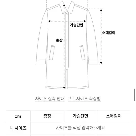 [택새상품] 무신사스탠다드 우먼즈 캐시미어 블렌드 발마칸 로브 코트