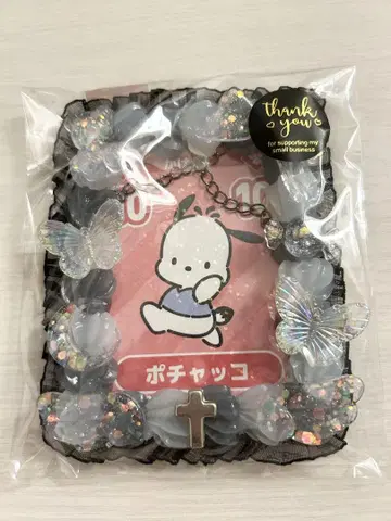 휘핑 데코 트레카 사이즈