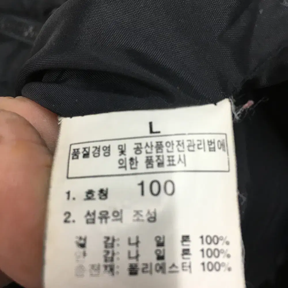 노스페이스 패딩점퍼 만원샵 L12