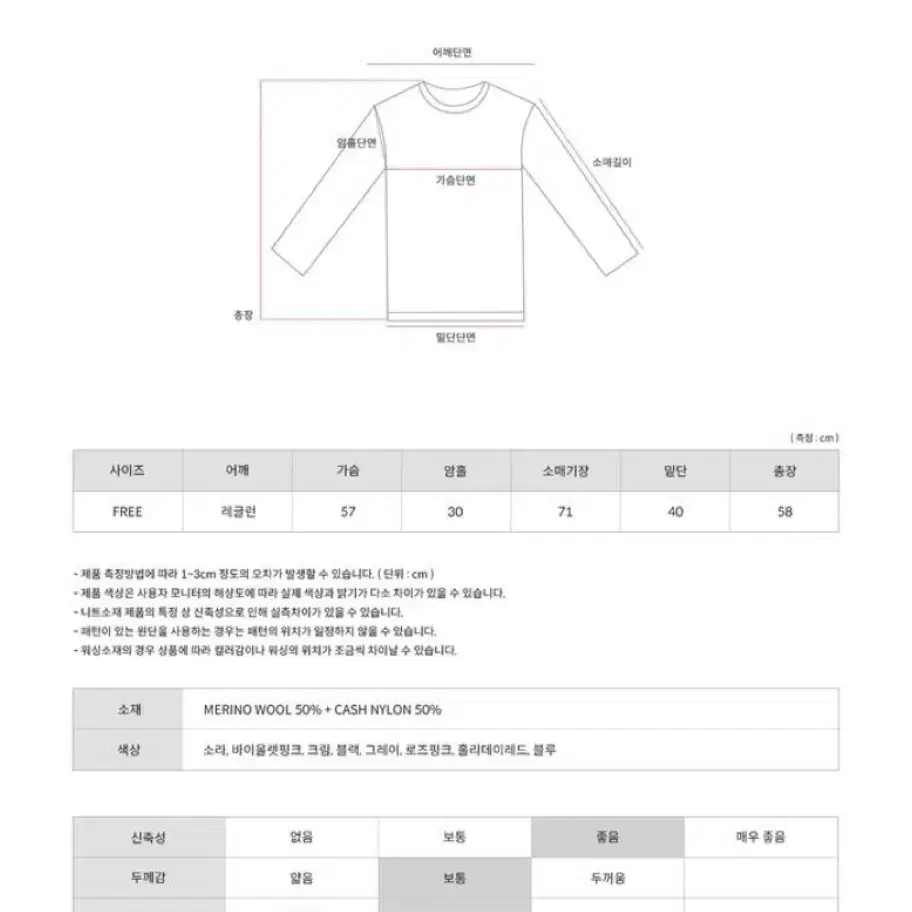 오디너리먼트 어게인 브이넥 울 니트(레드) 판매