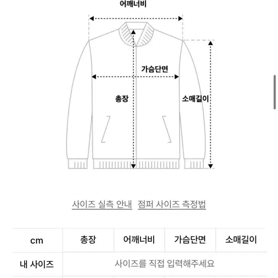 무센트 남녀공용 크롭 데미지 흑청 데님 자켓 청자켓 L사이즈