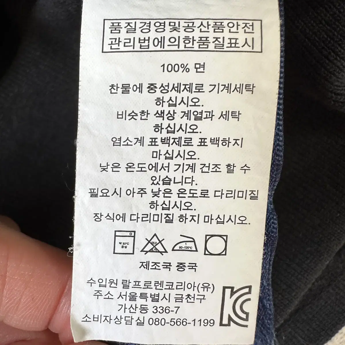 [M] 신형 폴로 랄프로렌 불독 맨투맨 6882