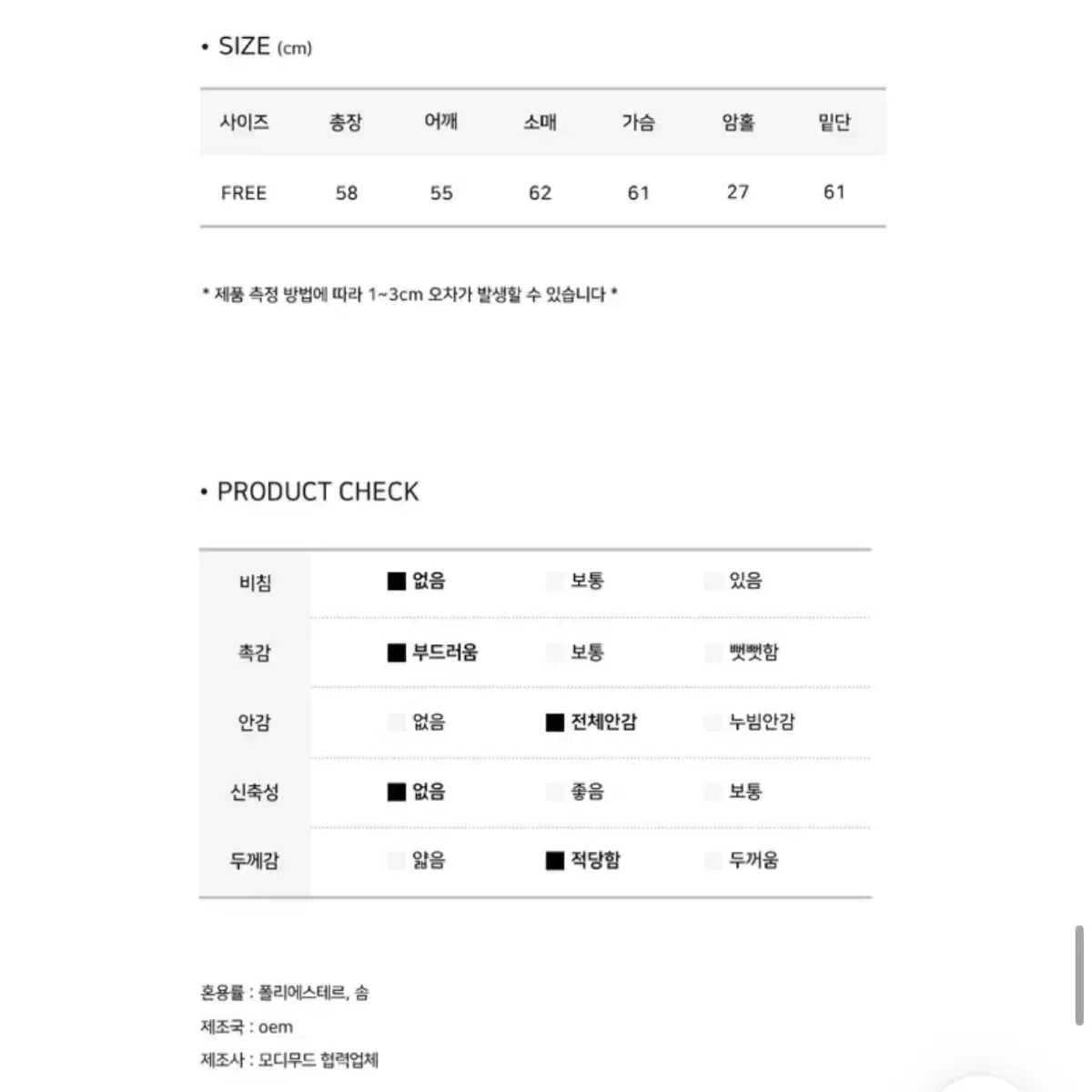 양면 양털 크롭 투웨이 패딩