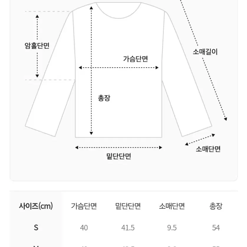 뮬라에어 에어 스트레치 롱슬리브 블랙 스몰