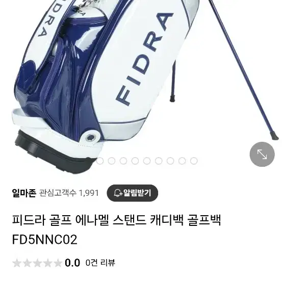 피드라 경량스텐드 캐디백 사진9장