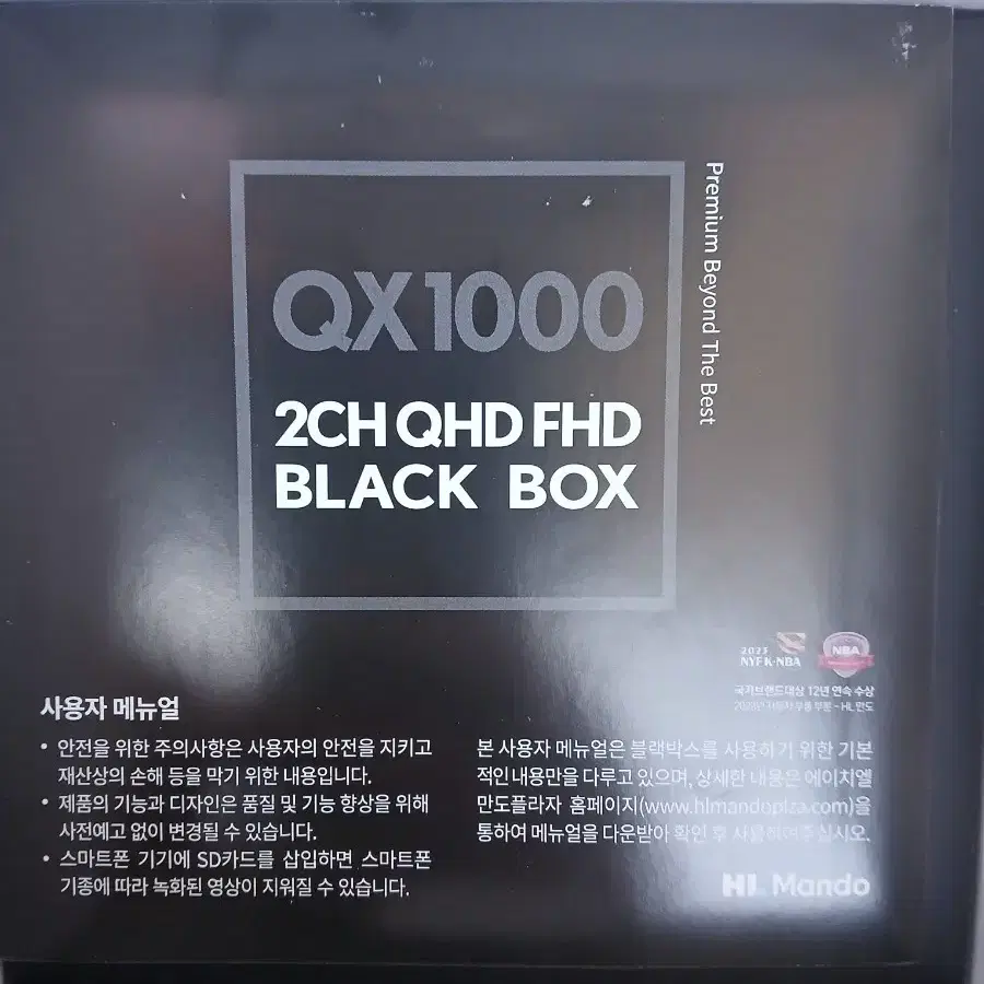 QX1000 32G  10대일괄판매