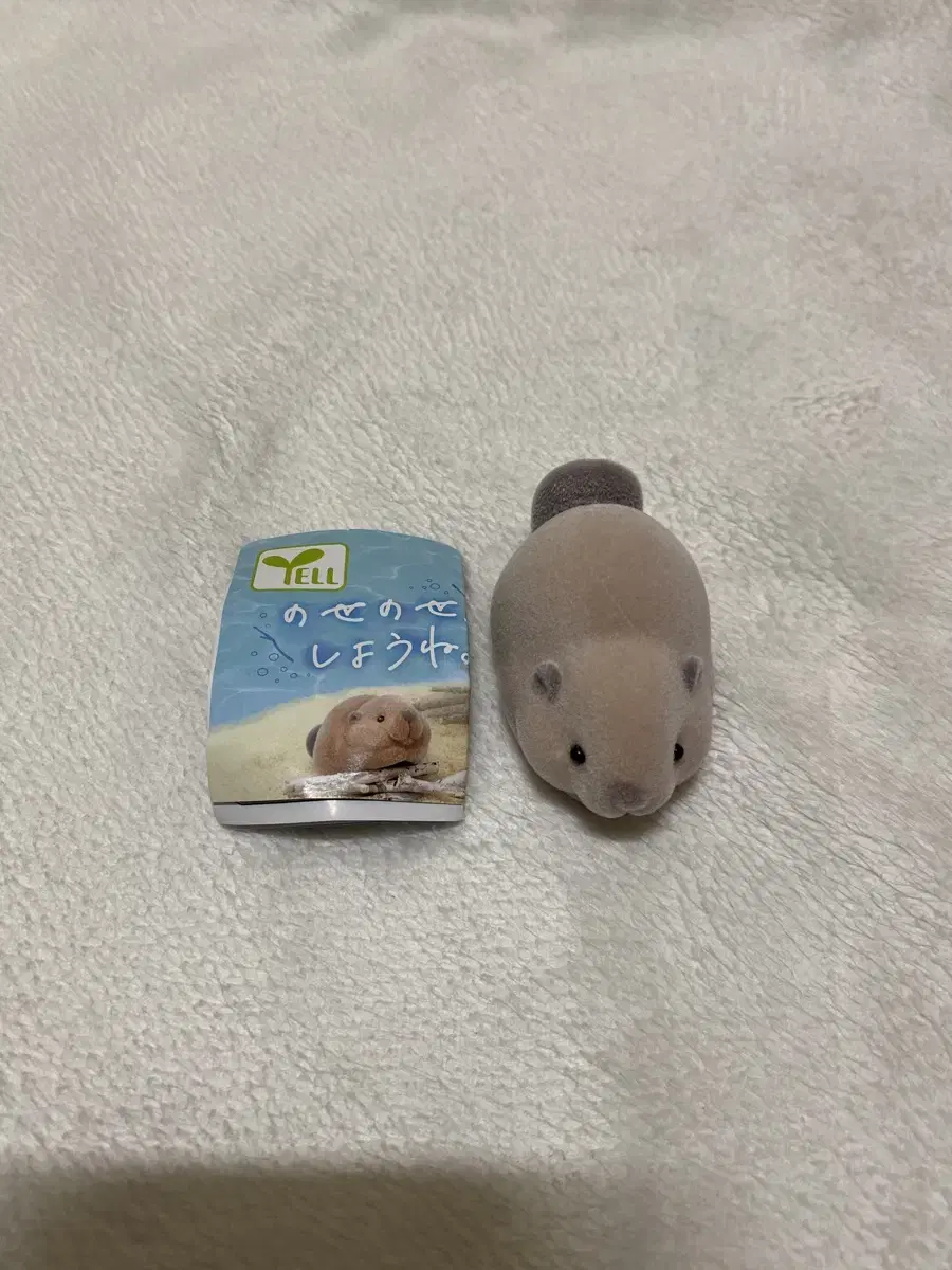 l Hamster Gacha