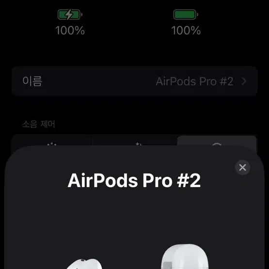 에어팟프로2 라이트닝 단품