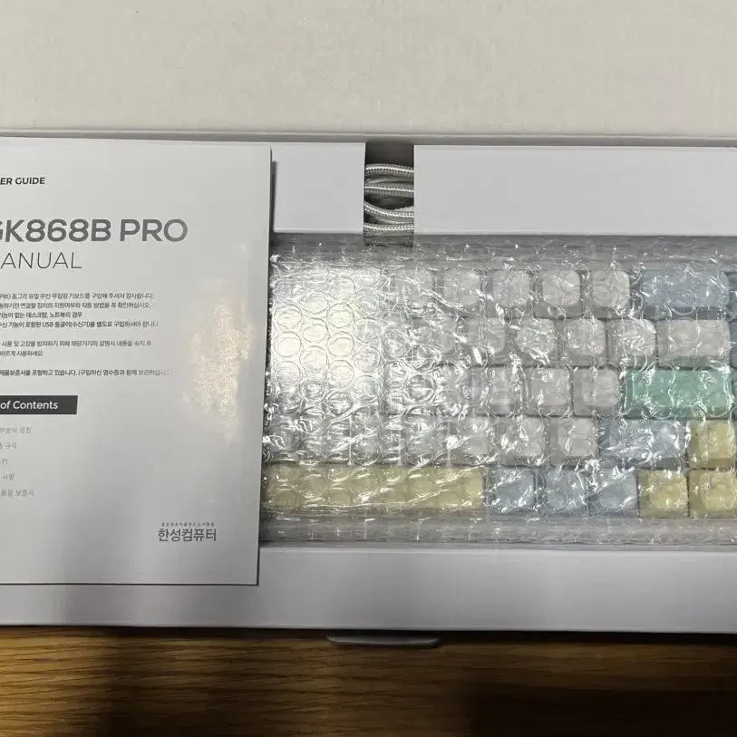 한성 gk868B pro 동그리 풀박