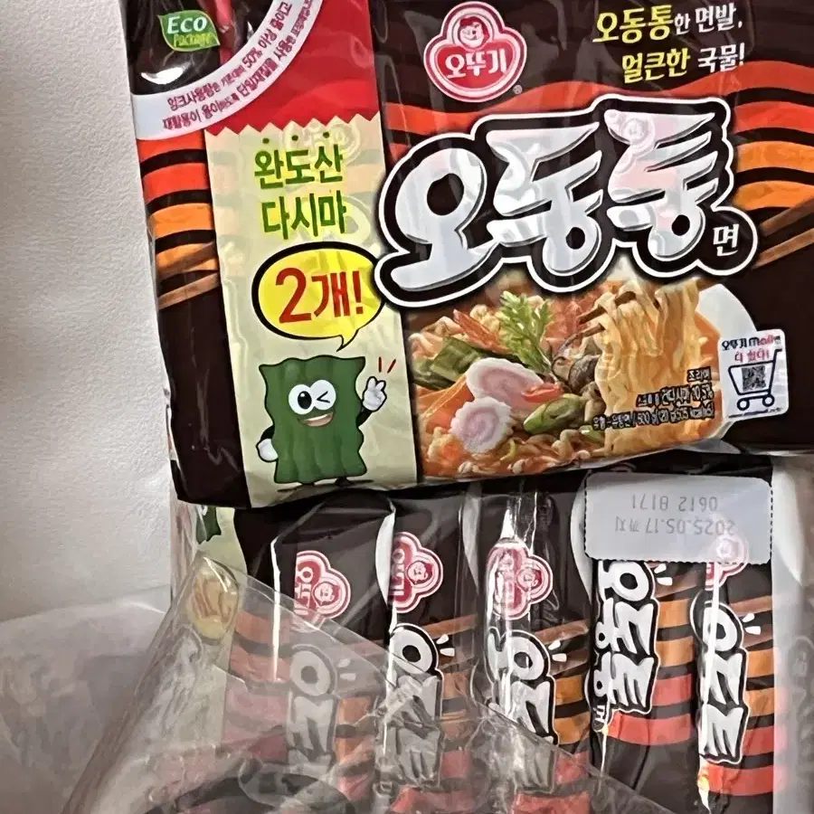 보들보들 치즈볶음면 매운맛, 오동통면 라면